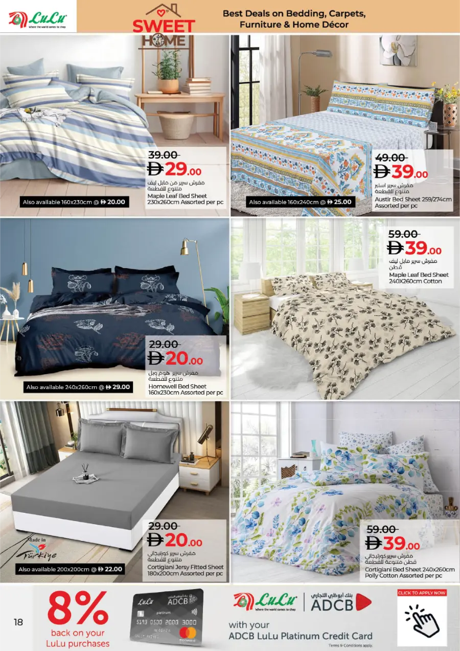 Great Outdoor Deals Great Outdoor Deals In Lulu Hypermarket Ras al Khaimah