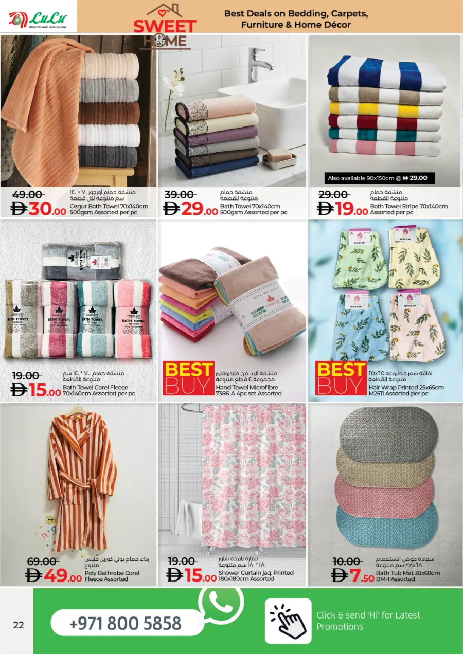 Great Outdoor Deals Great Outdoor Deals In Lulu Hypermarket Ras al Khaimah