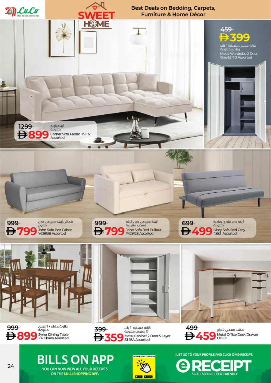 Great Outdoor Deals Great Outdoor Deals In Lulu Hypermarket Ras al Khaimah