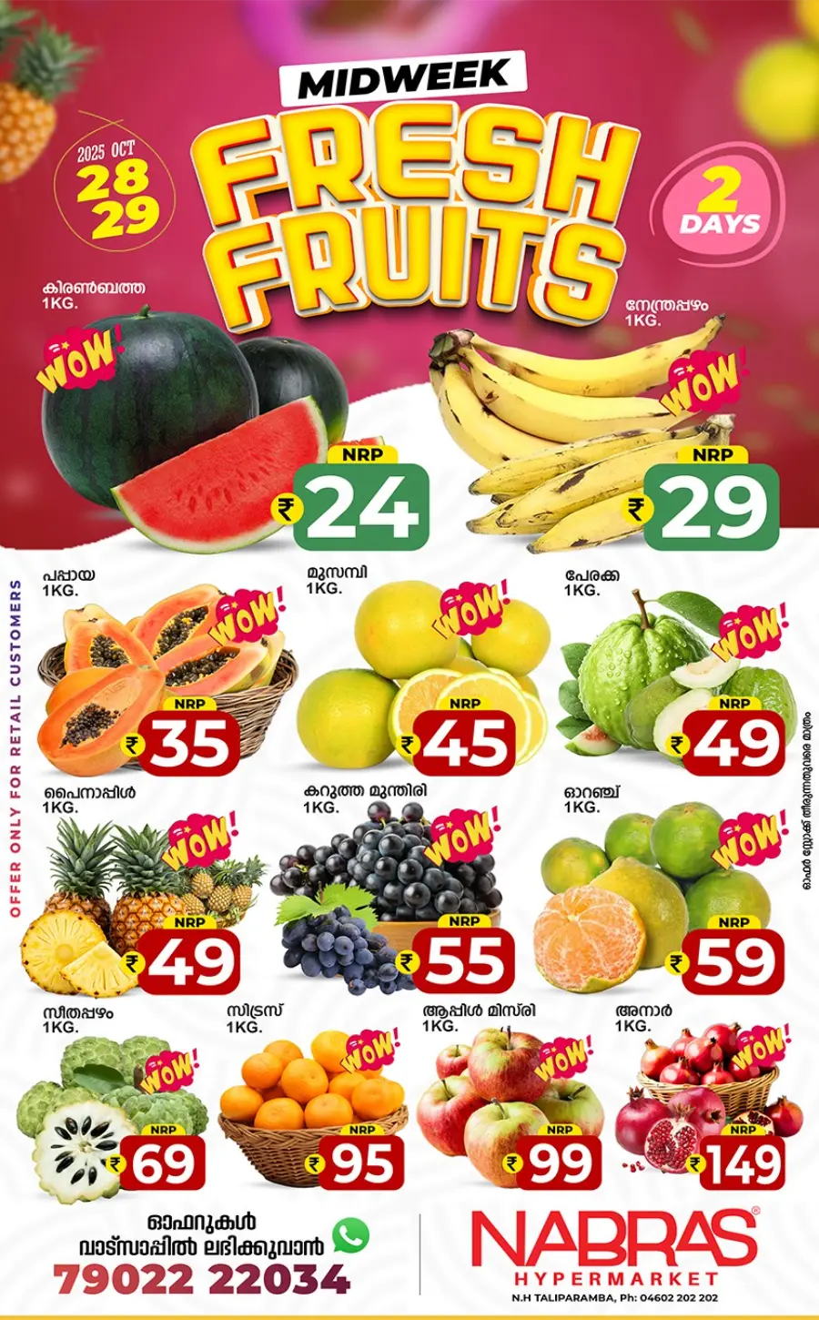 Fresh Deals In Nabras Hypermarket Kannur