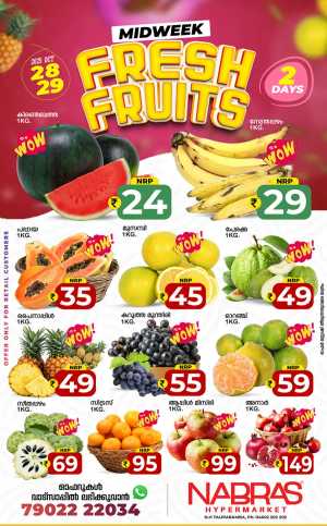Fresh Deals In Nabras Hypermarket Kannur