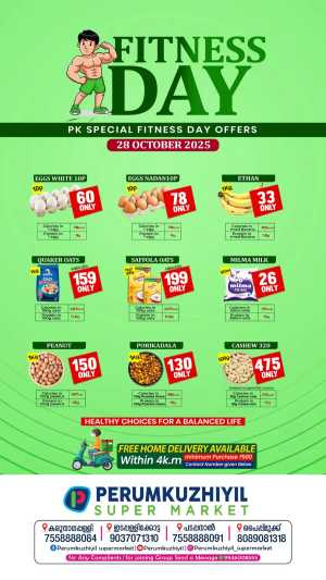 Fitness Day In Perumkuzhiyil Supermarket Kollam