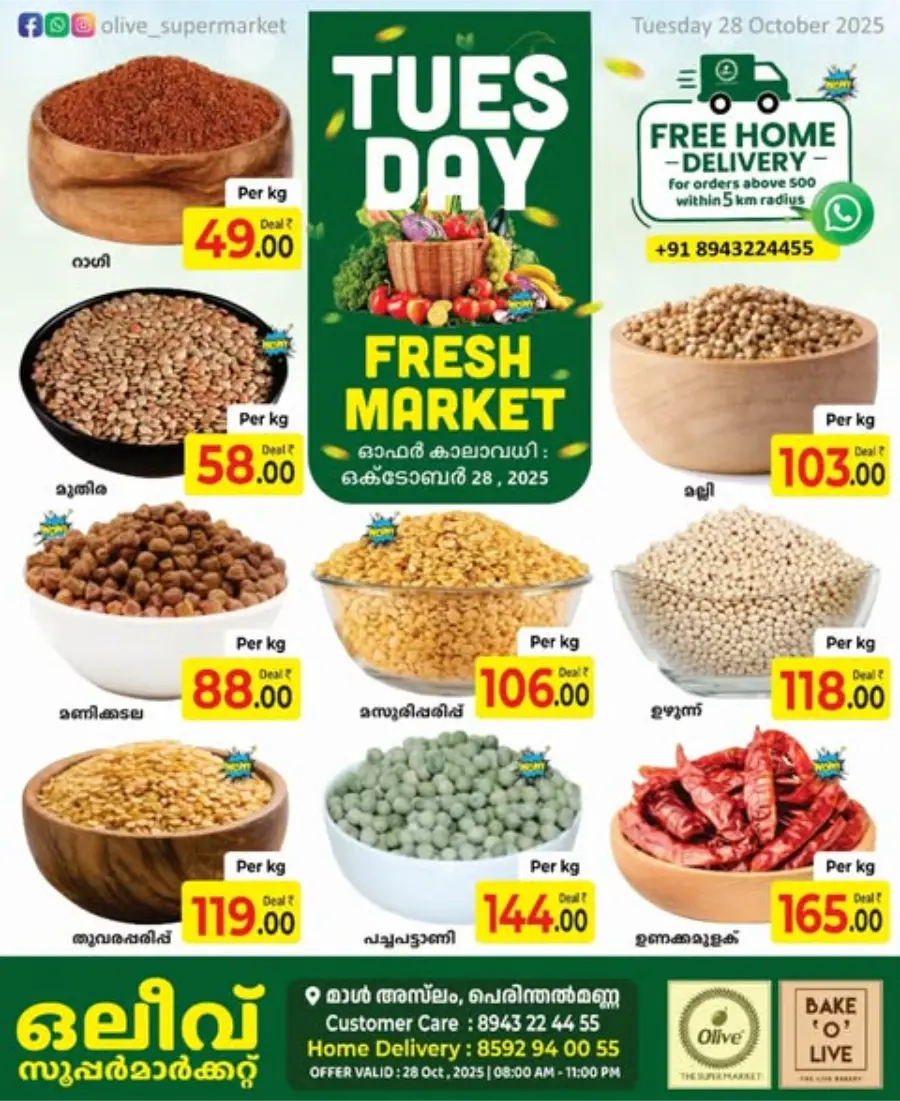 Tuesday Savings Offer In OLIVE Supermarket Malappuram