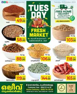 Tuesday Savings Offer In OLIVE Supermarket Malappuram