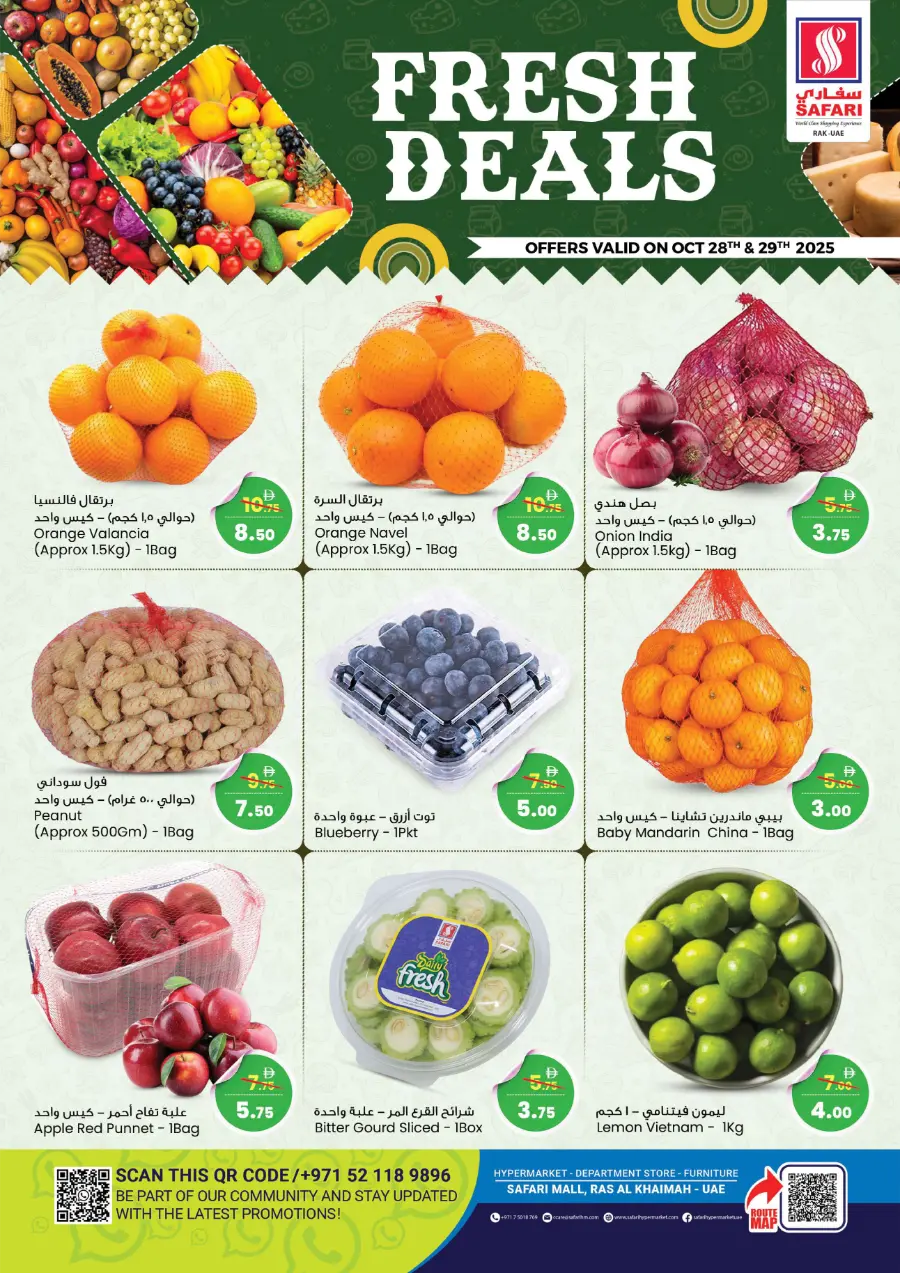 Fresh Deals Fresh Deals In Safari Hypermarket Ras al Khaimah