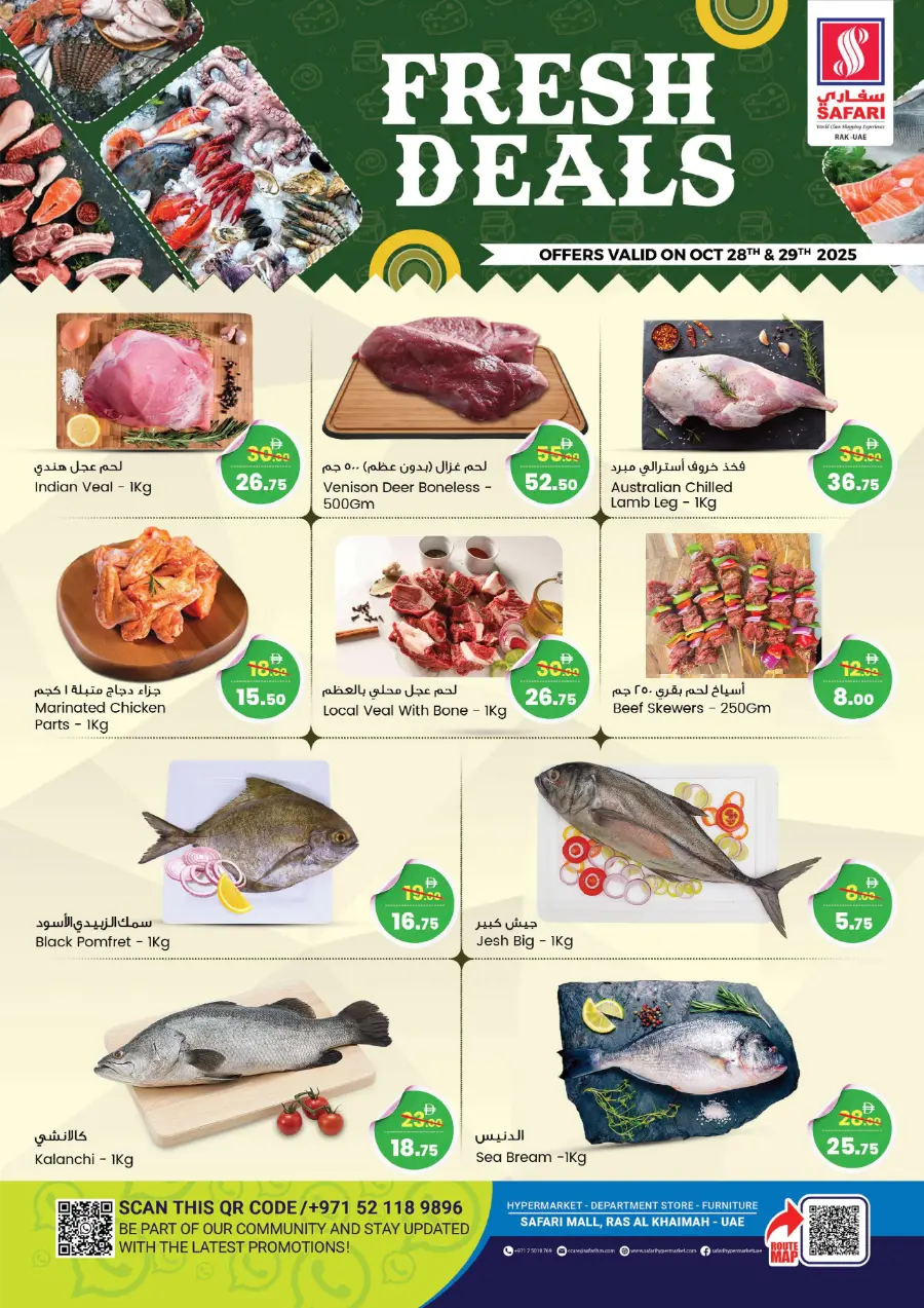 Fresh Deals Fresh Deals In Safari Hypermarket Ras al Khaimah