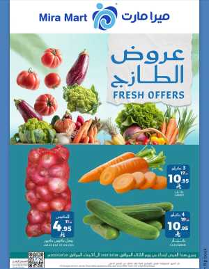 Fresh Offers In Mira Mart Mall Jeddah