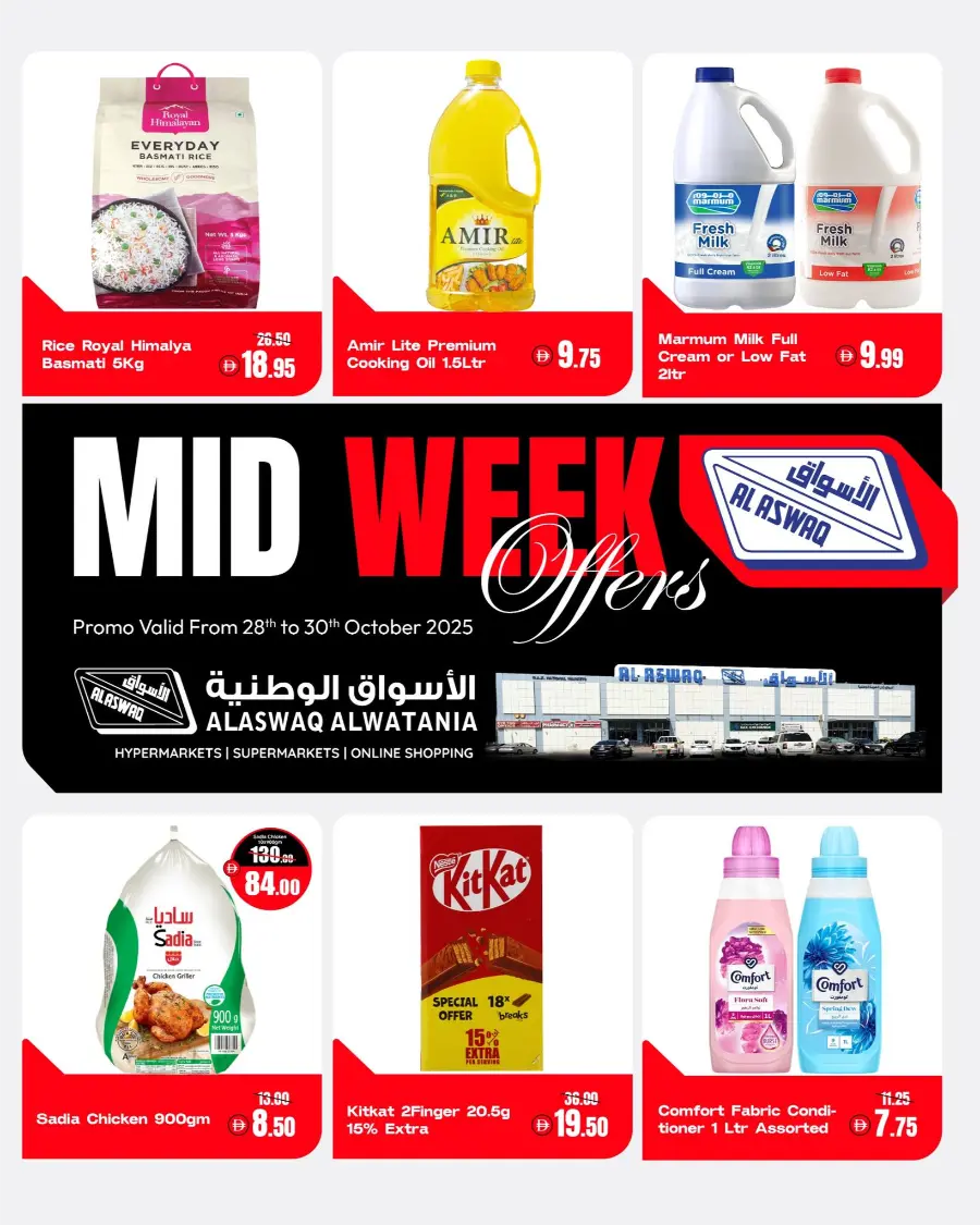 Mid Week Offers In Al Aswaq Hypermarket Ras al Khaimah