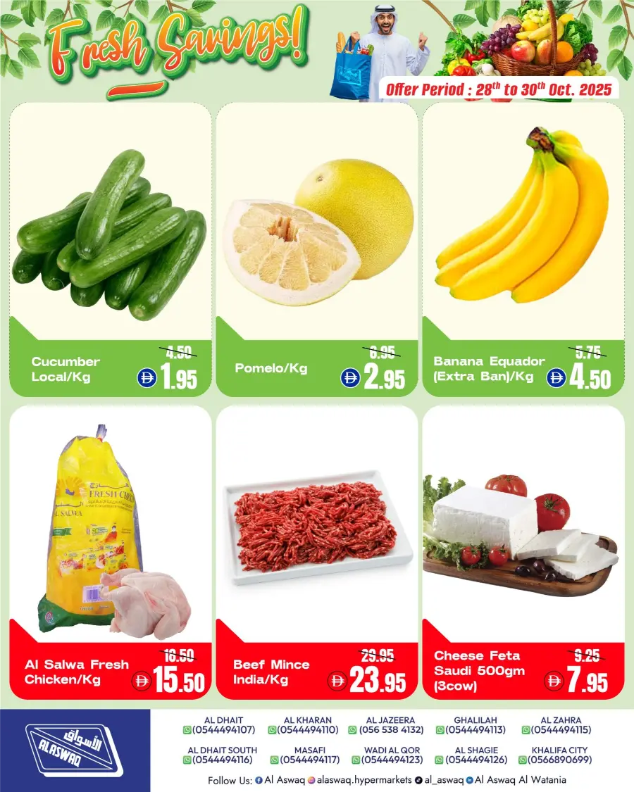 Mid Week Offers In Al Aswaq Hypermarket Ras al Khaimah