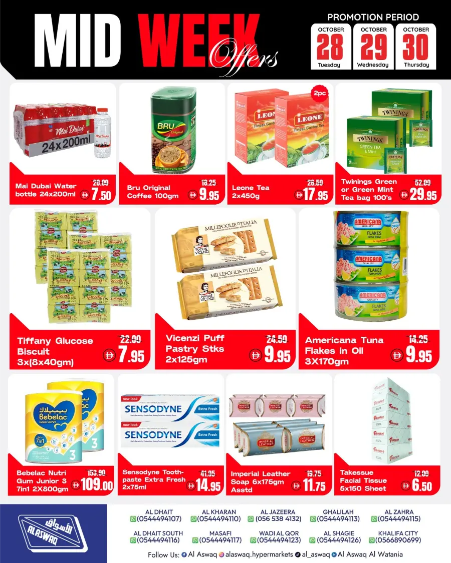 Mid Week Offers In Al Aswaq Hypermarket Ras al Khaimah
