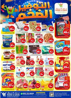 Mega Savings In Mark & Save Al Hasa