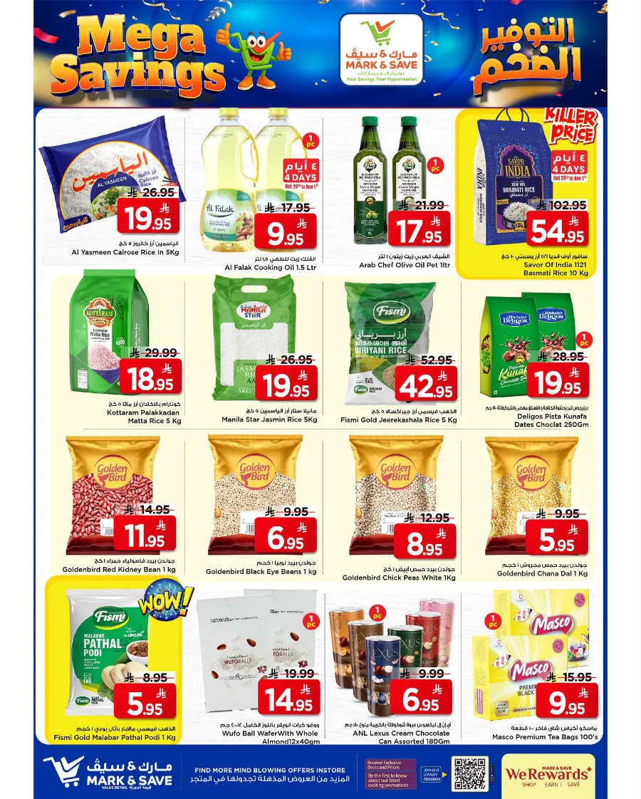 Mega Savings In Mark & Save Al Hasa
