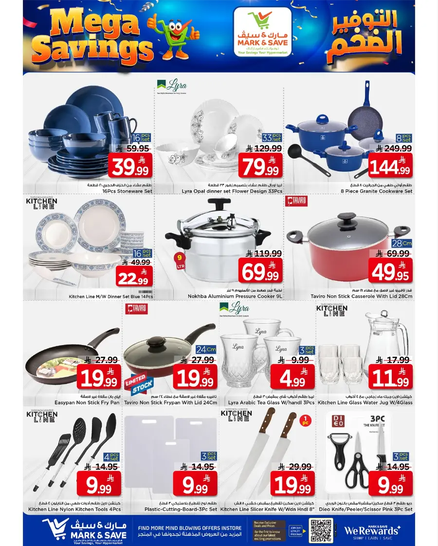 Mega Savings In Mark & Save Al Hasa