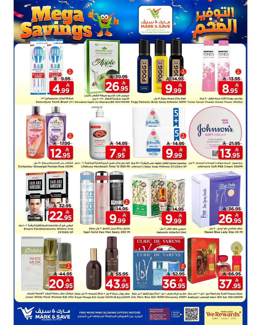 Mega Savings In Mark & Save Al Hasa