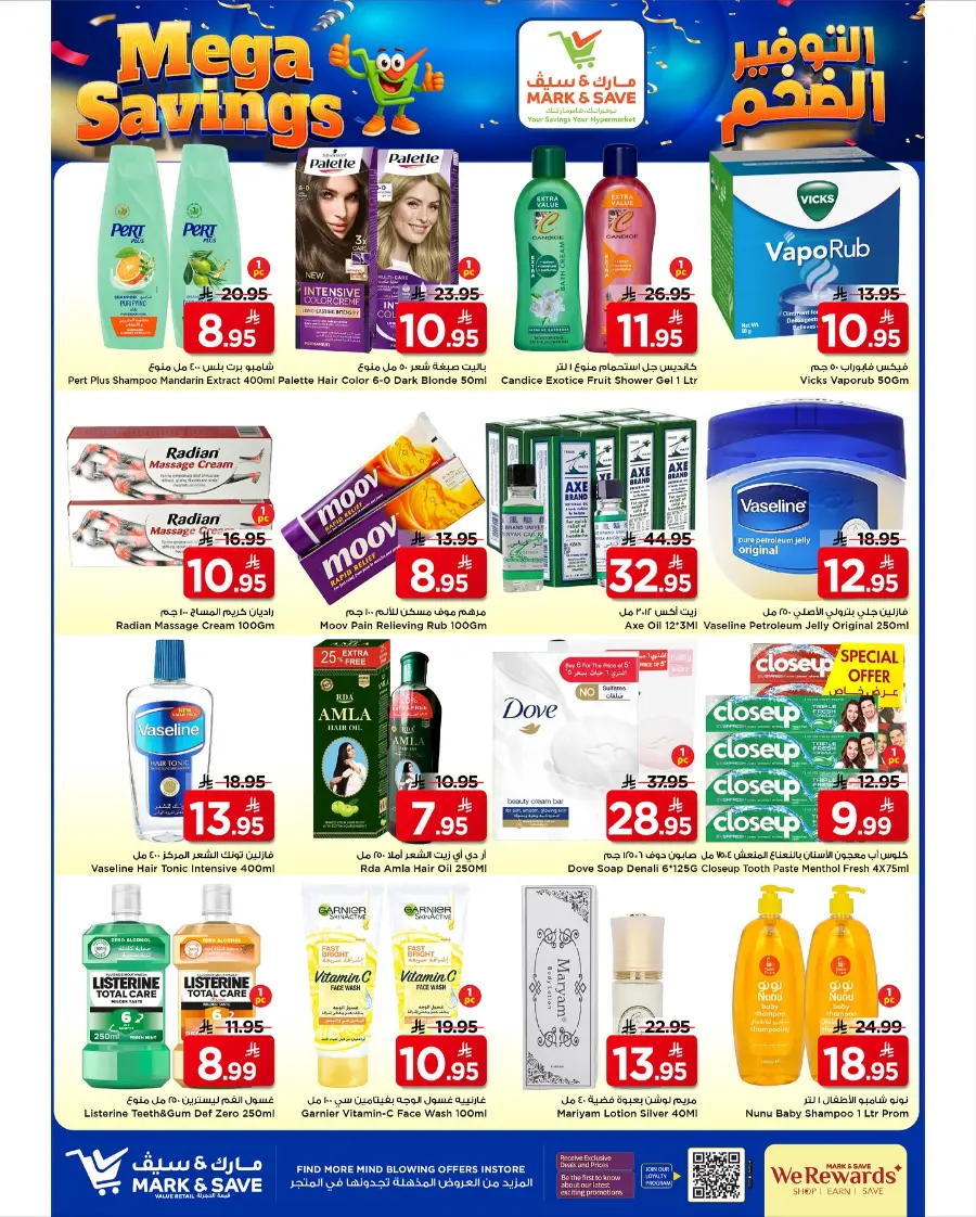 Mega Savings In Mark & Save Al Hasa