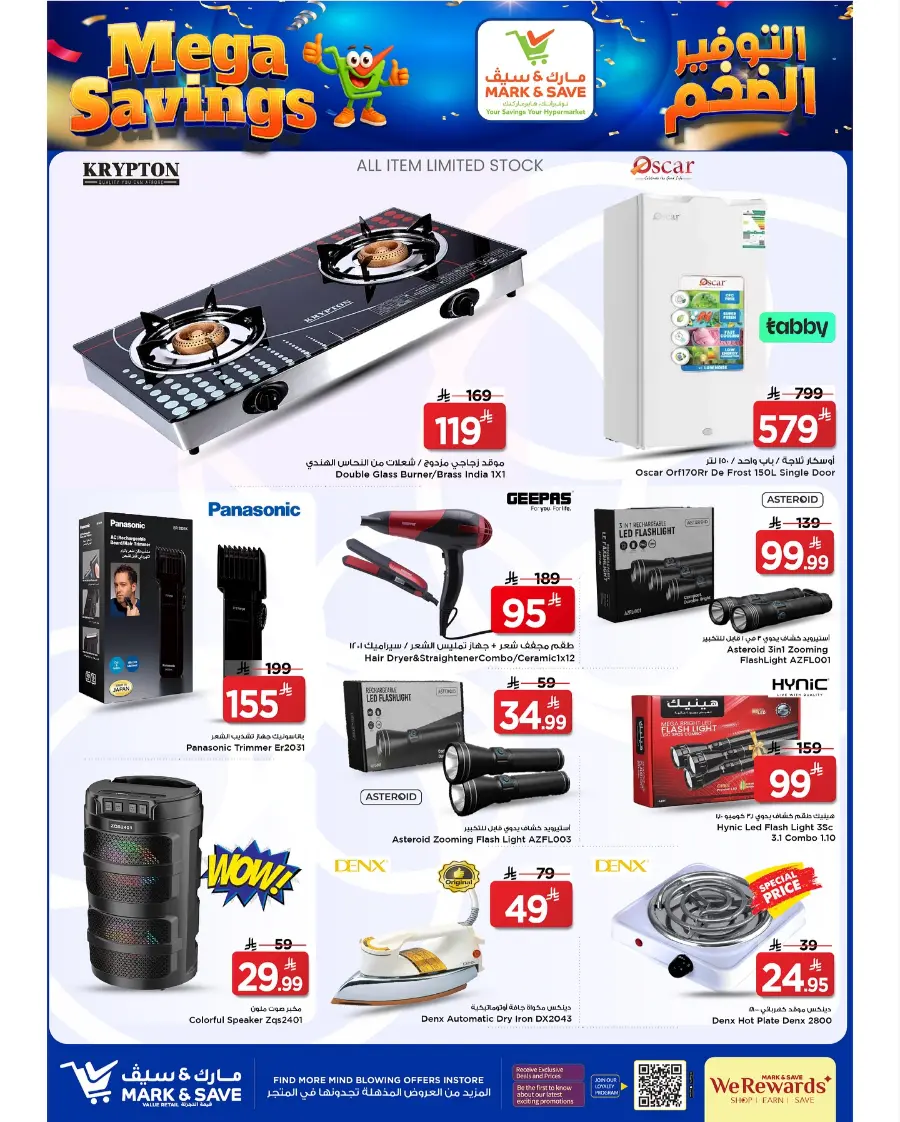 Mega Savings In Mark & Save Al Hasa