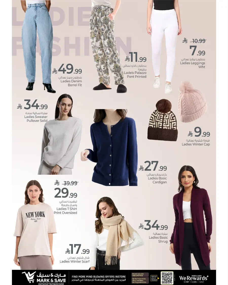 Mega Savings In Mark & Save Al Hasa