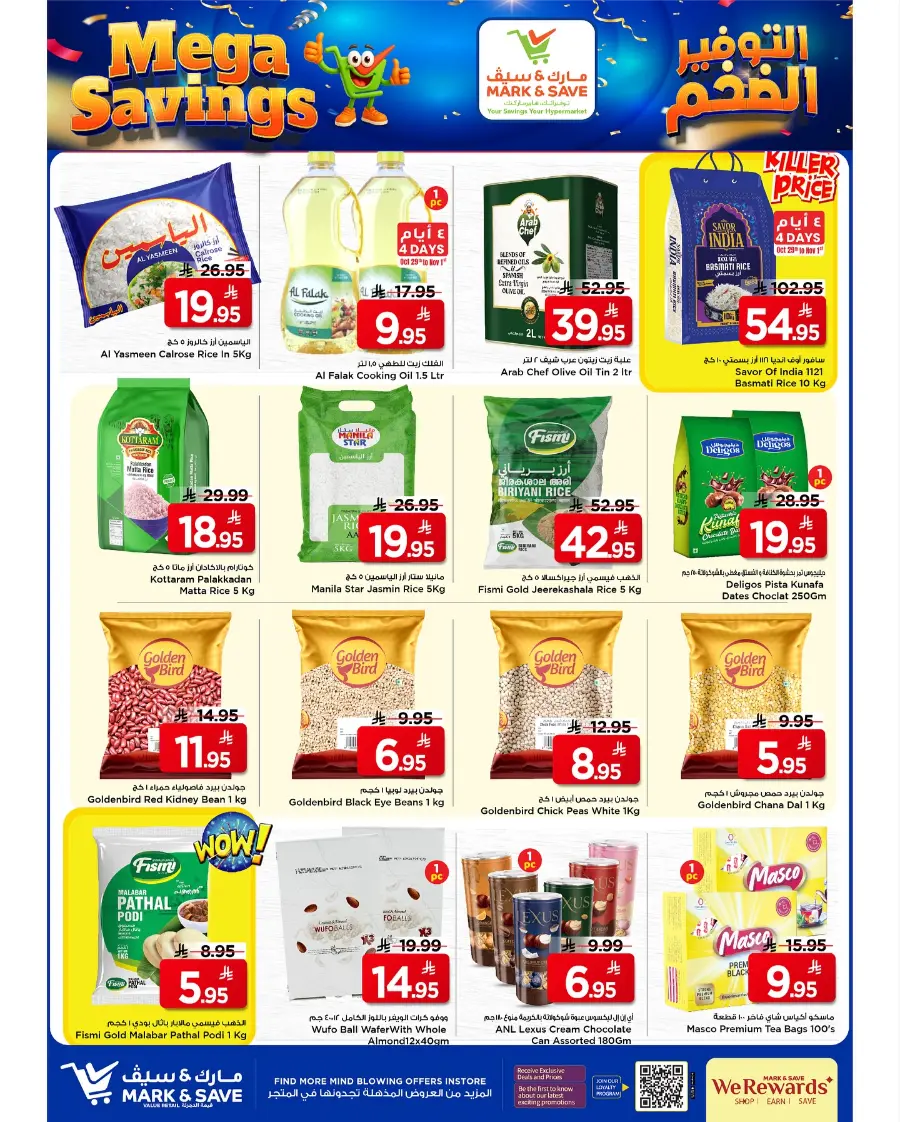 Mega Savings In Mark & Save Al Khobar