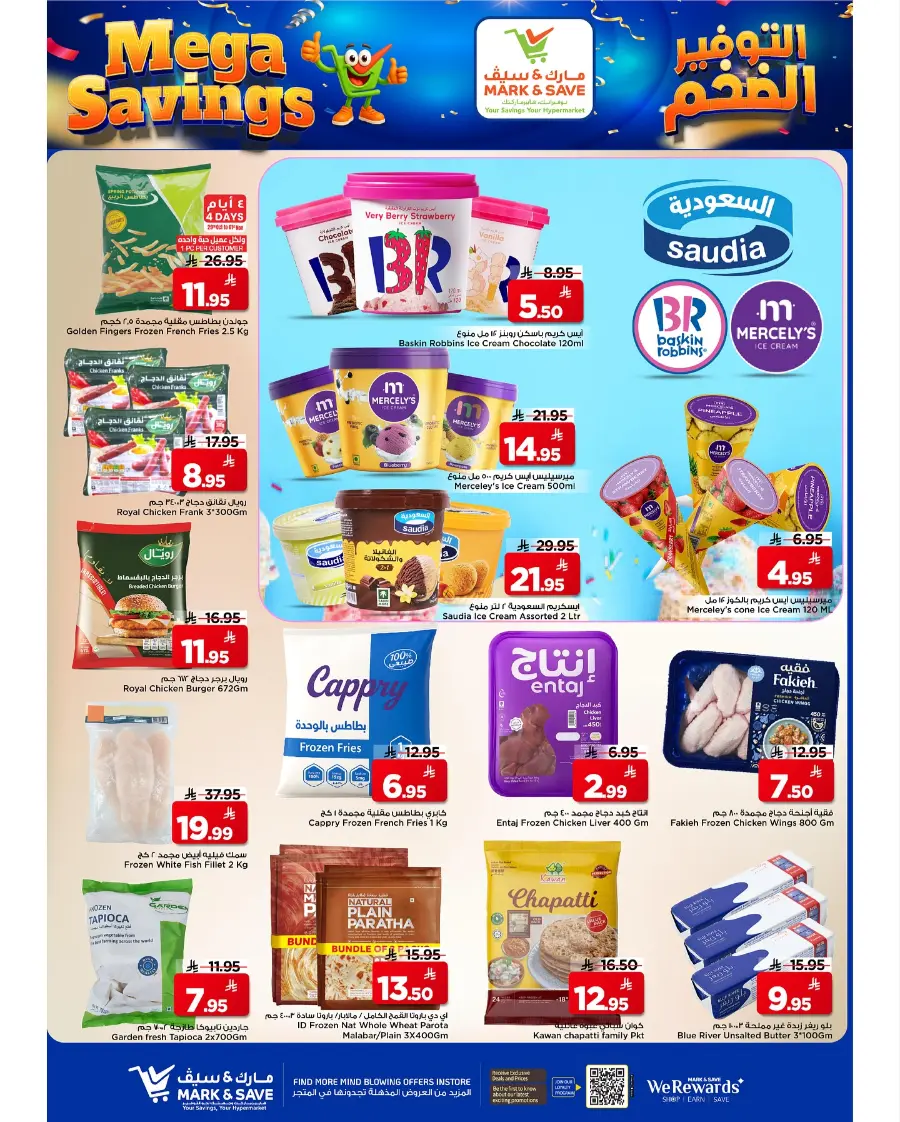 Mega Savings In Mark & Save Al Khobar