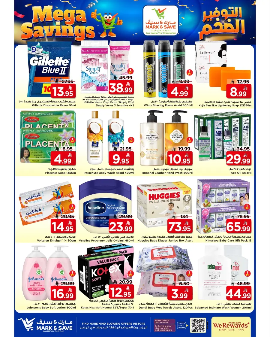 Mega Savings In Mark & Save Al Khobar