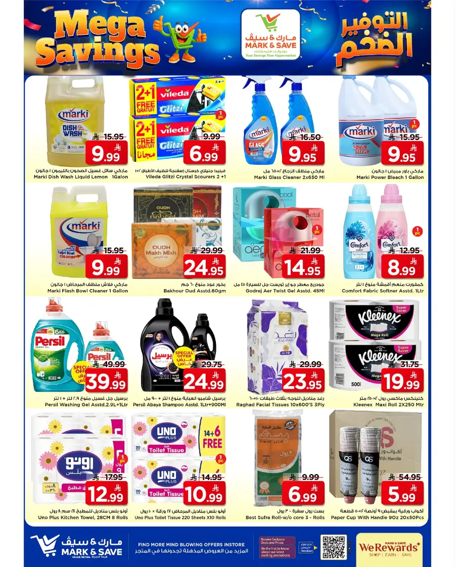 Mega Savings In Mark & Save Al Khobar