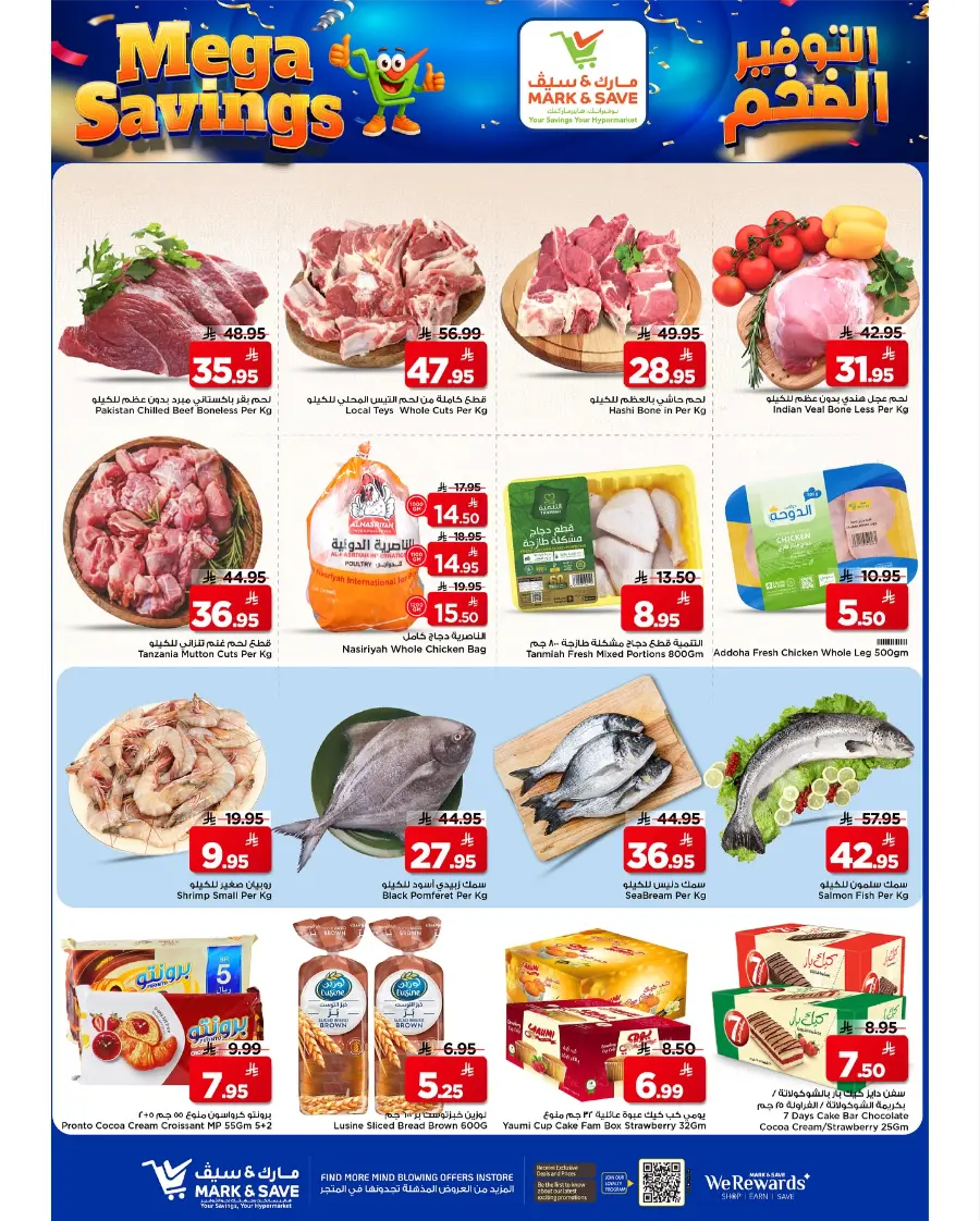 Mega Savings In Mark & Save Al Khobar