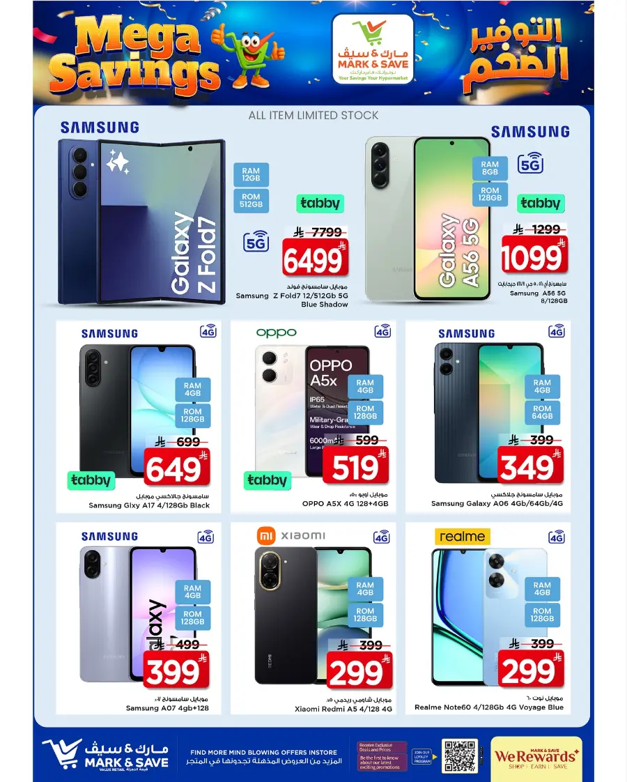 Mega Savings In Mark & Save Al Khobar