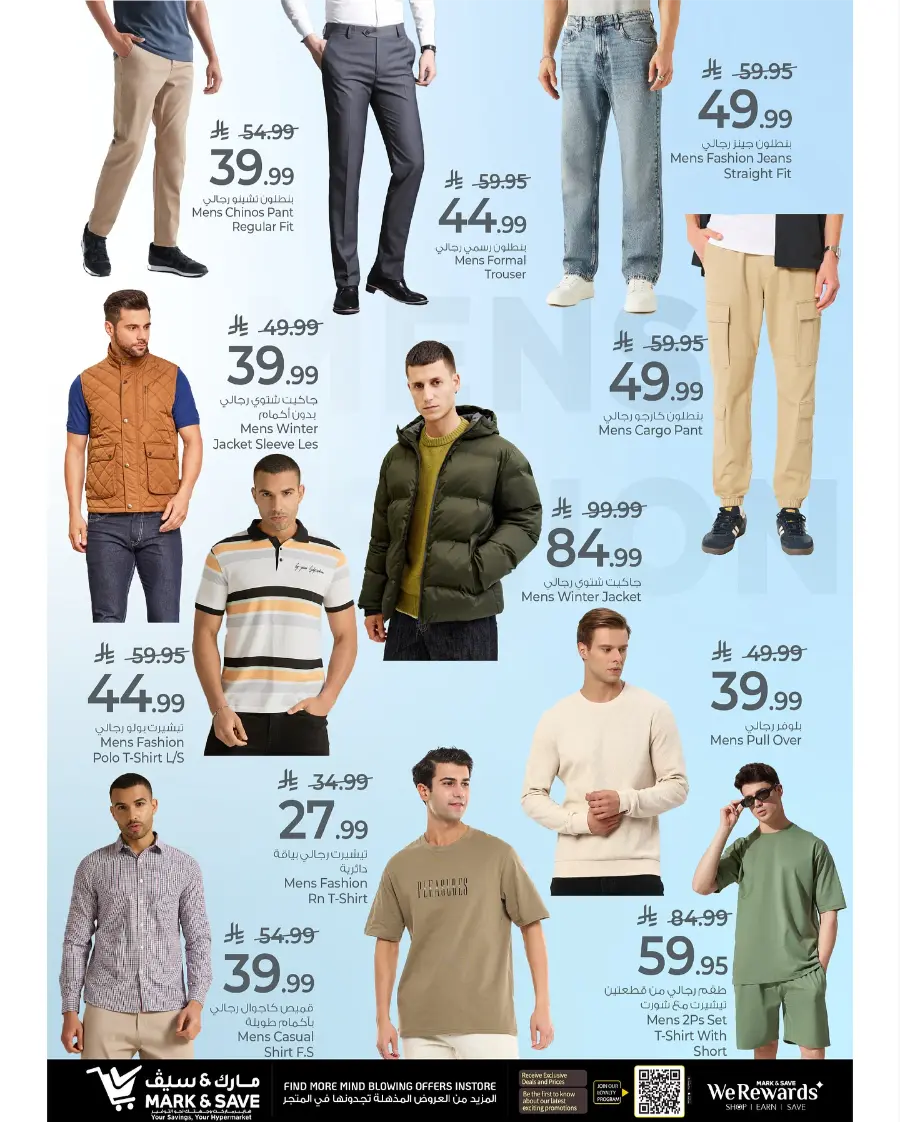 Mega Savings In Mark & Save Al Khobar