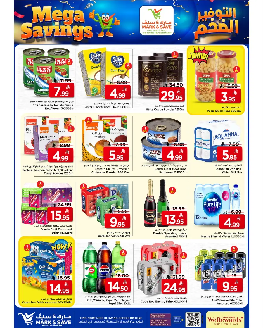 Mega Savings In Mark & Save Al Khobar