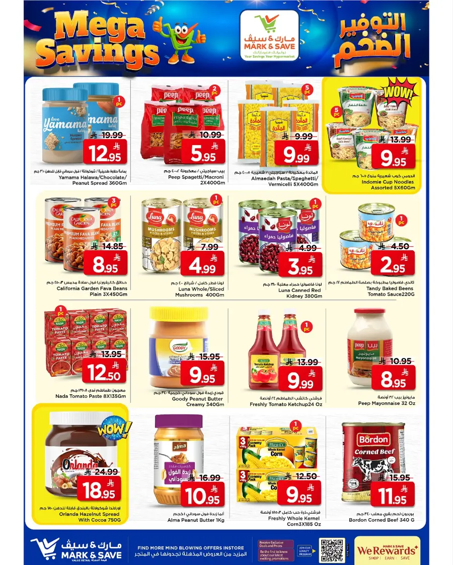 Mega Savings In Mark & Save Al Khobar