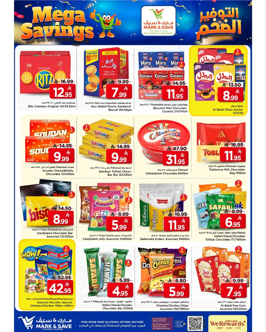 Mega Savings In Mark & Save Al Khobar