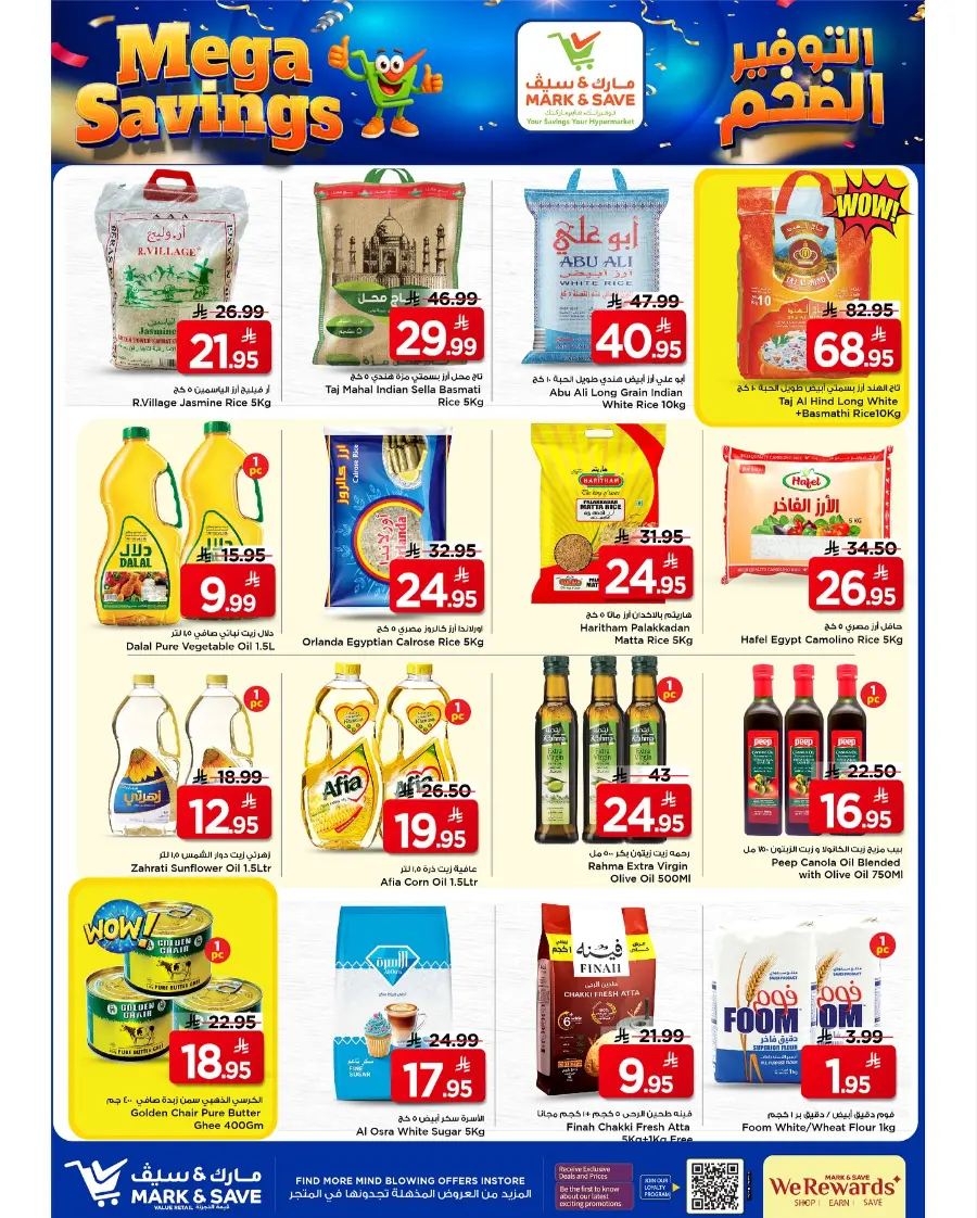 Mega Savings In Mark & Save Al Khobar