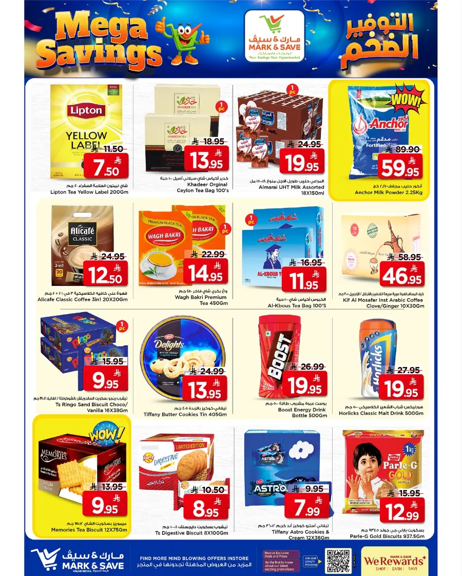 Mega Savings In Mark & Save Al Khobar