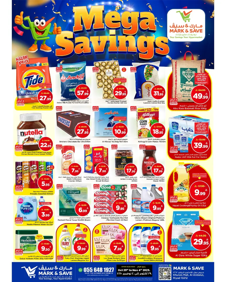Mega Savings In Mark & Save Riyadh