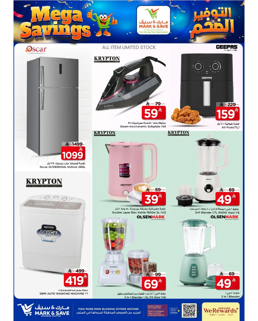 Mega Savings In Mark & Save Riyadh