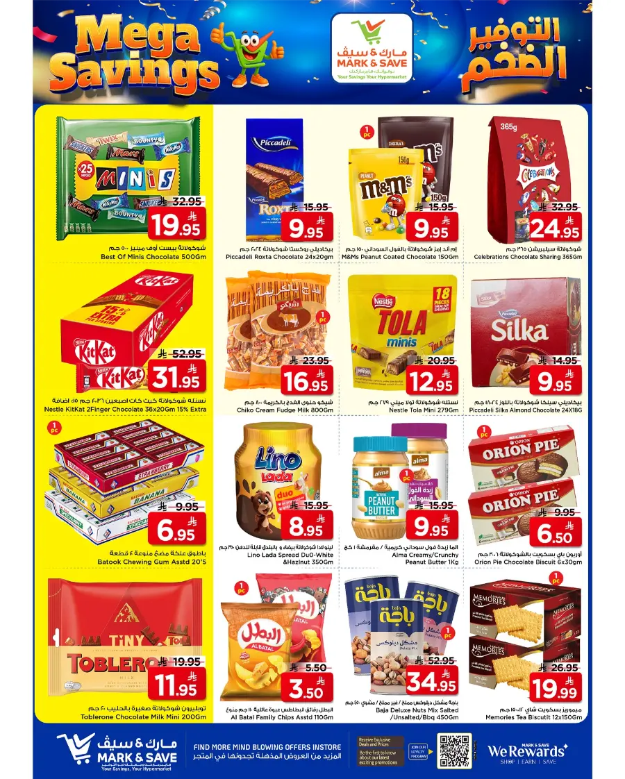 Mega Savings In Mark & Save Riyadh