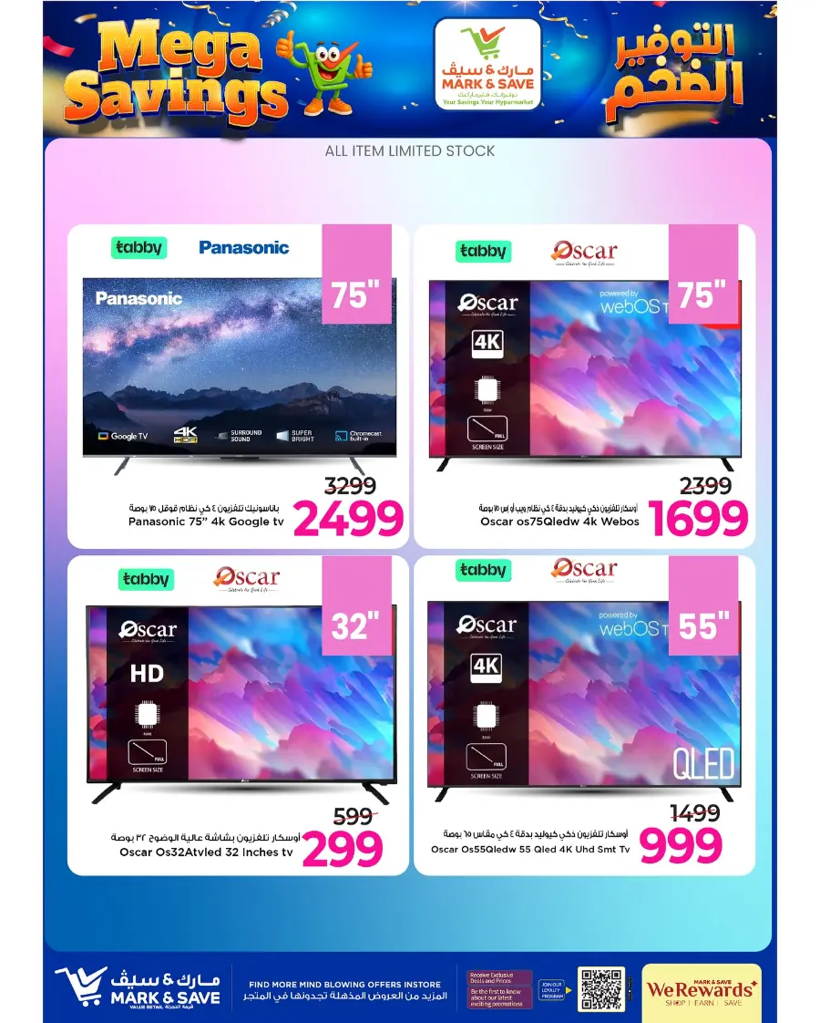 Mega Savings In Mark & Save Riyadh