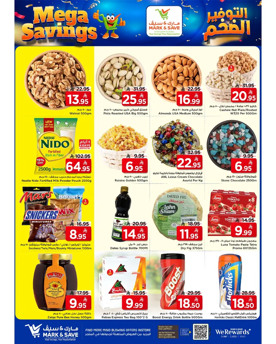 Mega Savings In Mark & Save Riyadh