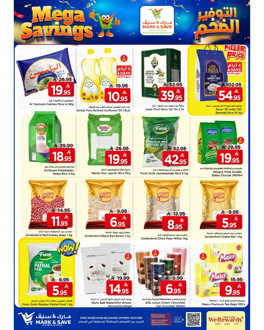 Mega Savings In Mark & Save Riyadh
