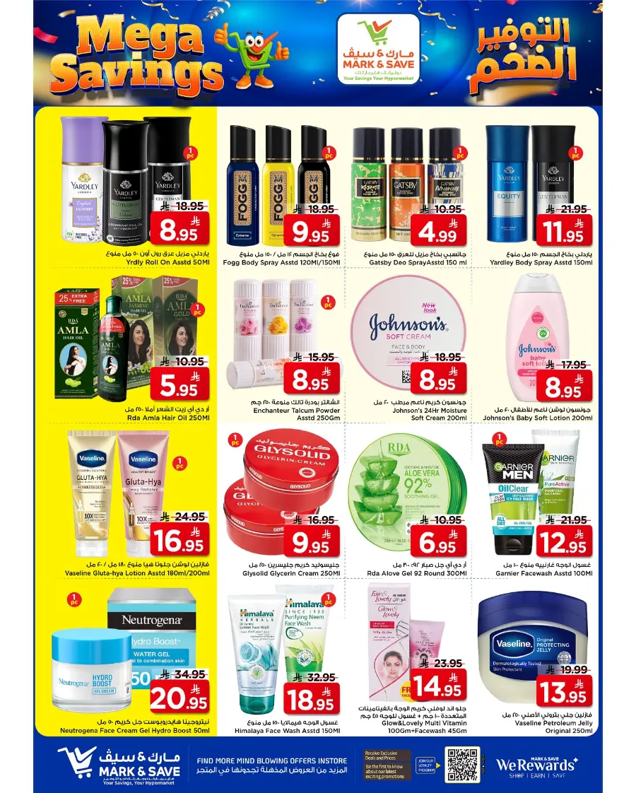 Mega Savings In Mark & Save Riyadh