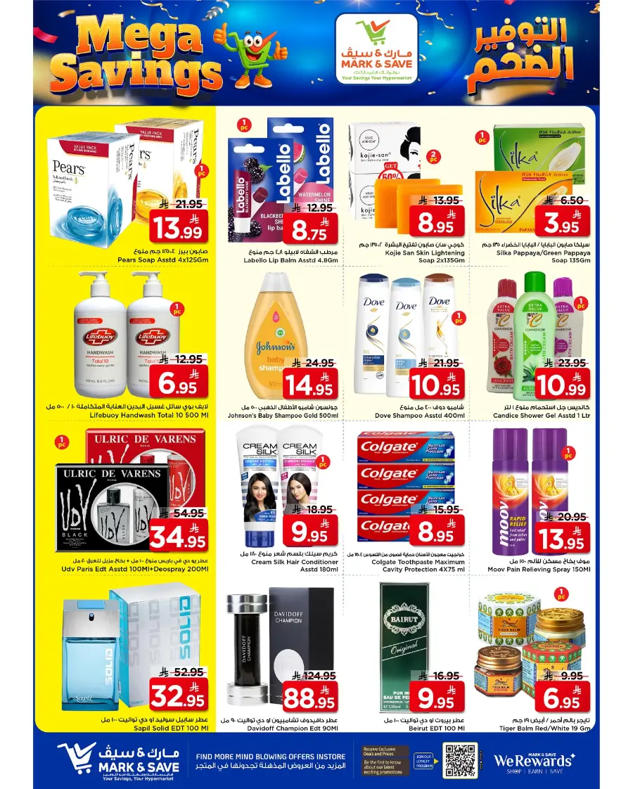 Mega Savings In Mark & Save Riyadh