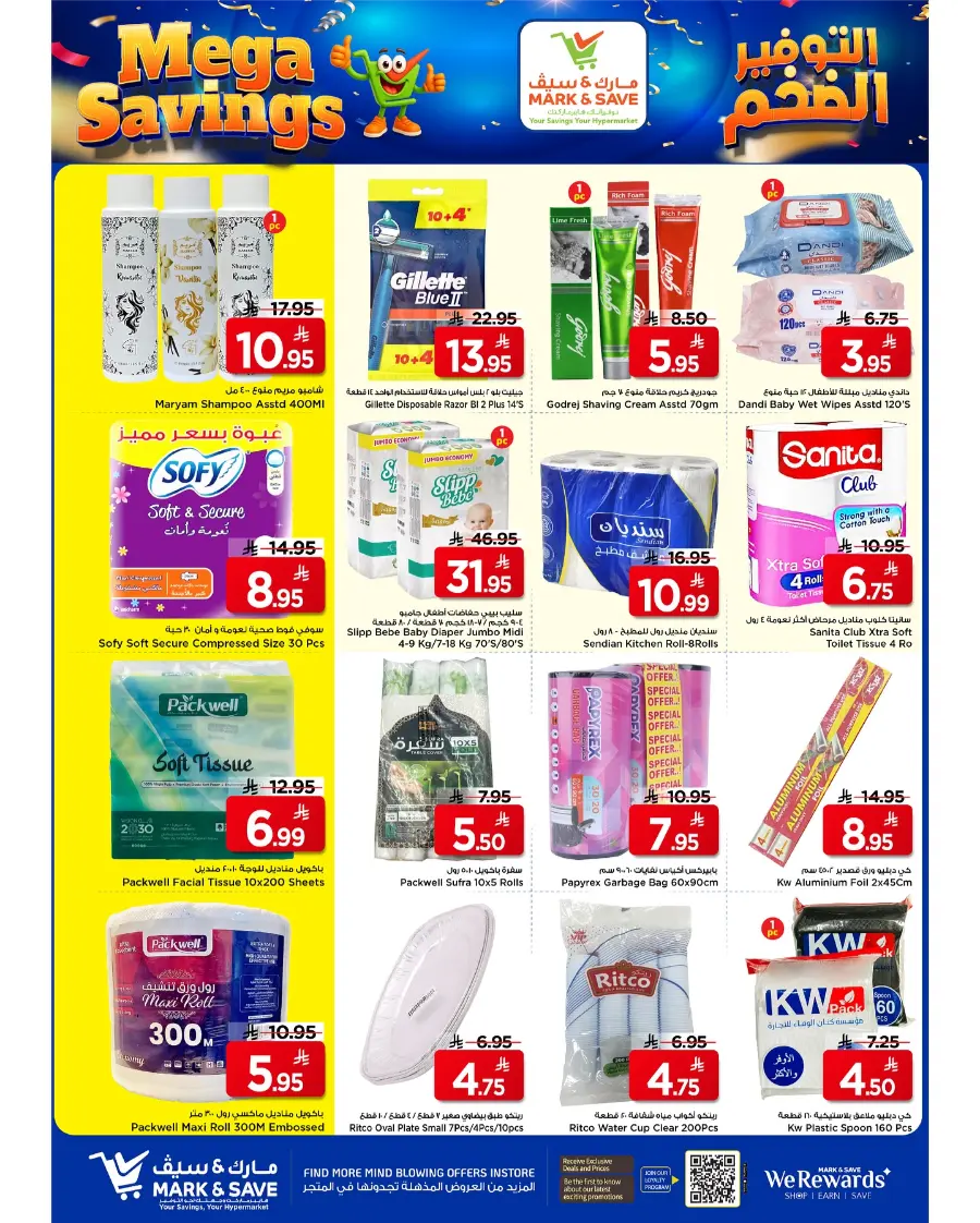 Mega Savings In Mark & Save Riyadh