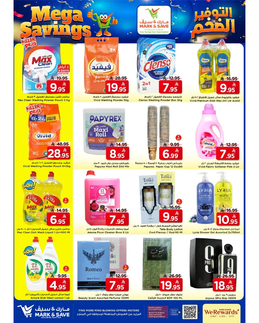 Mega Savings In Mark & Save Riyadh