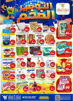 Mega Savings In Mark & Save Riyadh