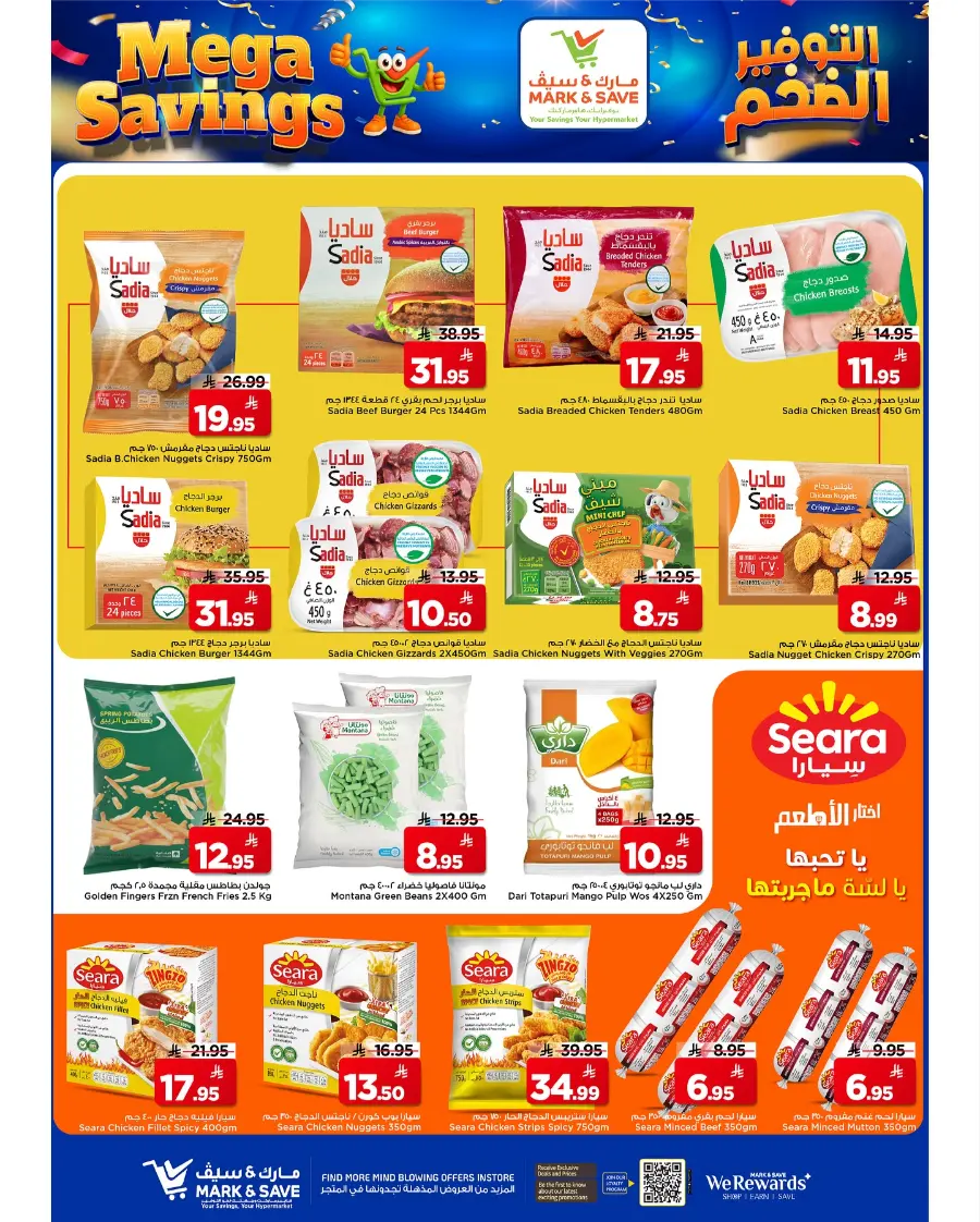 Mega Savings In Mark & Save Riyadh