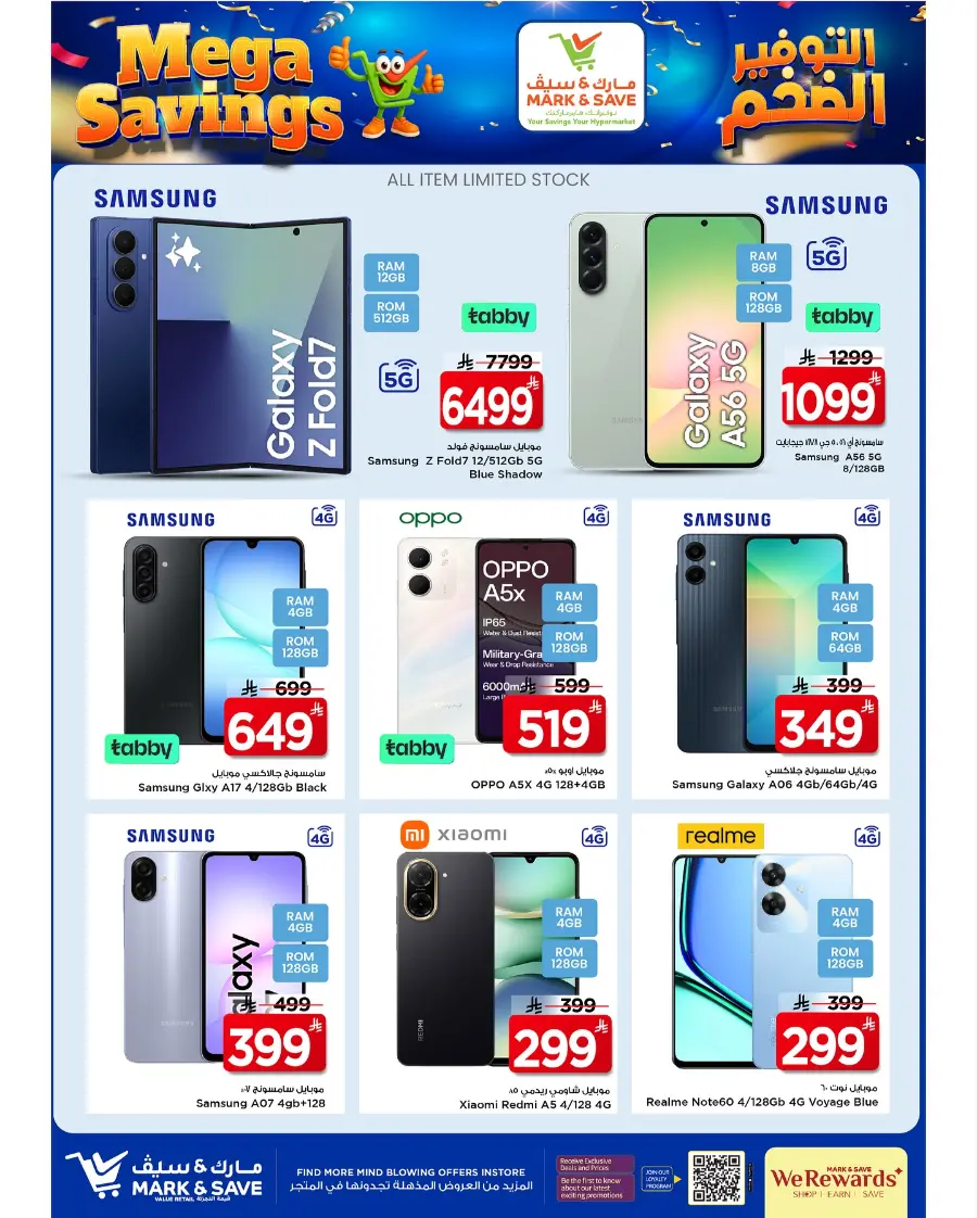 Mega Savings In Mark & Save Riyadh