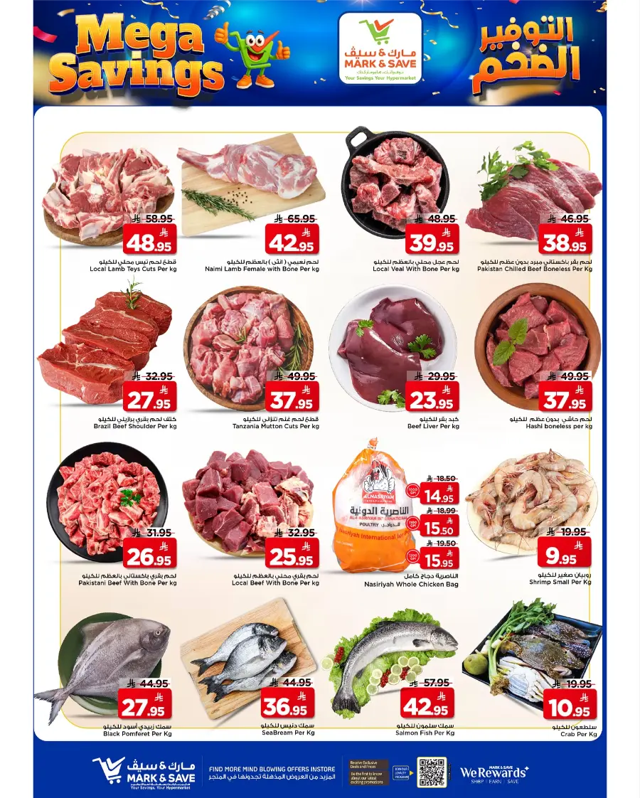 Mega Savings In Mark & Save Riyadh