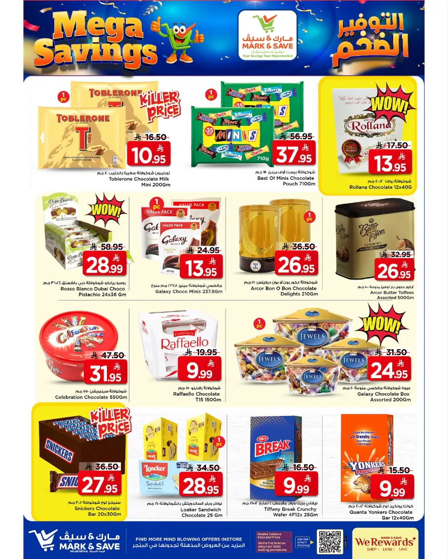 Mega Savings In Mark & Save Riyadh