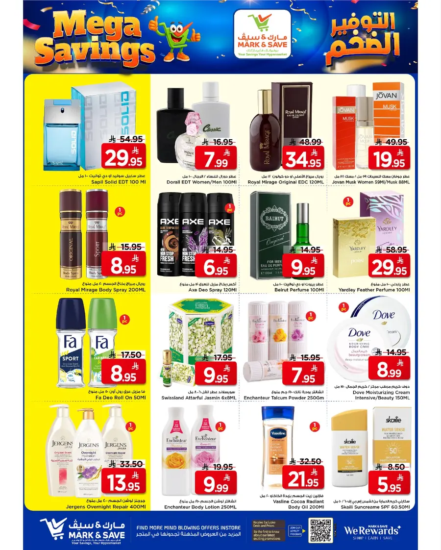 Mega Savings In Mark & Save Riyadh