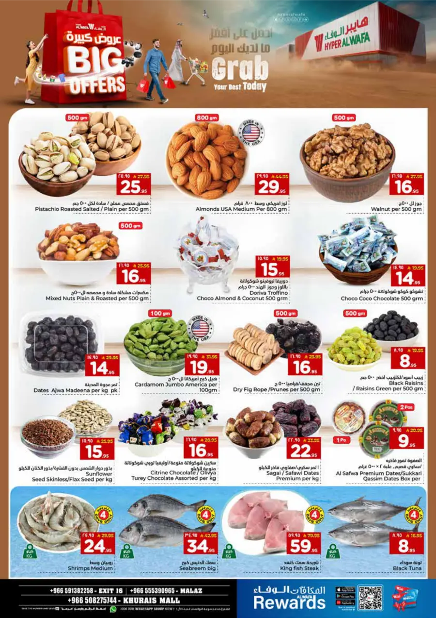 Big Offers In Al Wafa Hypermarket Riyadh